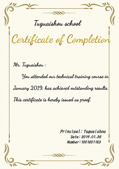 结业证书英语金色简约证书荣誉证书