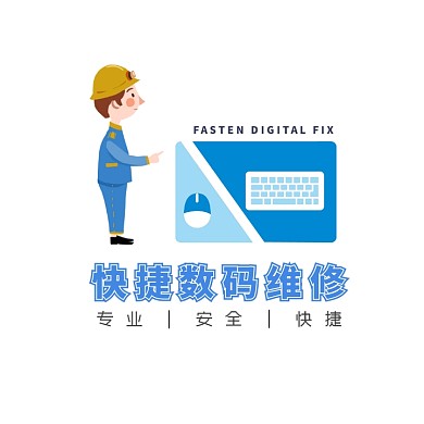 数码电脑维修店招创意logo
