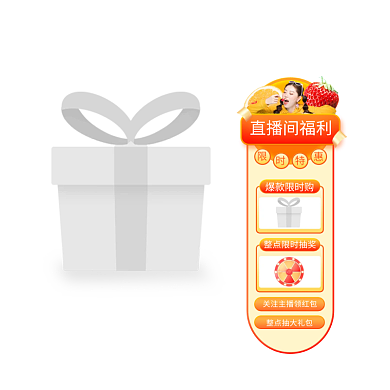 小暑商超水果促销电商直播悬浮标