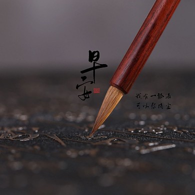 古风大气早安问候