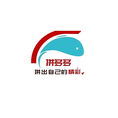 电商拼多多LOGO设计品牌文字商标