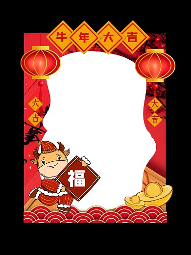 简约红色新年大吉牛年大吉新年拍照KT板
