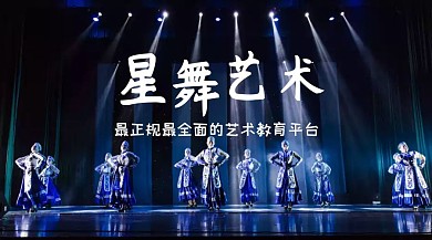 艺术舞蹈红包公众号封面