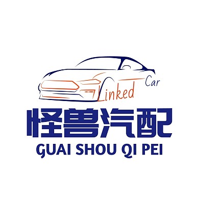 汽配简约蓝色红包头像