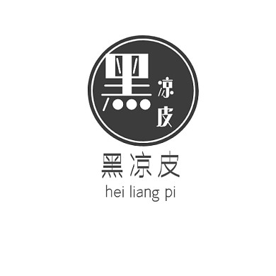 黑白简约圆形黑凉皮logo设计