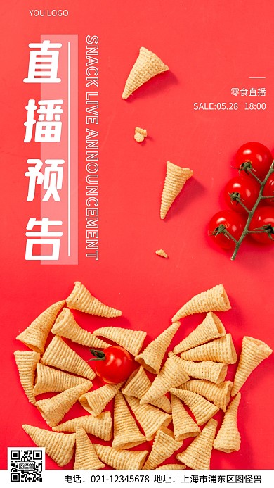 摄影图零食直播红色简约风手机海报
