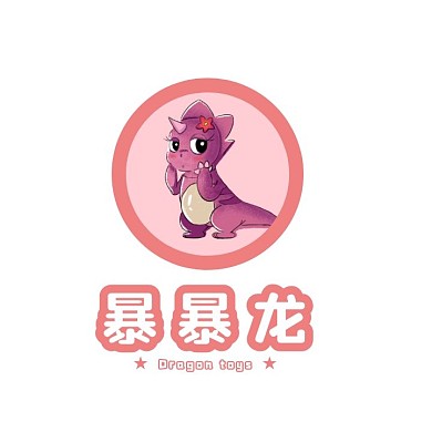 玩具暴暴龙电商粉色卡通logo