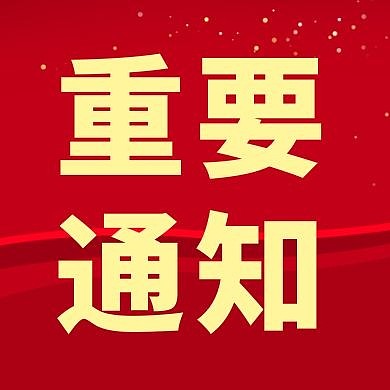 简约摄影背景纯色红包公众号次图	