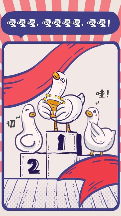 鸭子卡通白色皮肤背景动物壁纸