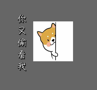 朋友圈宣传封面