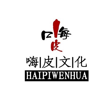 创意字体大气logo字体嗨皮