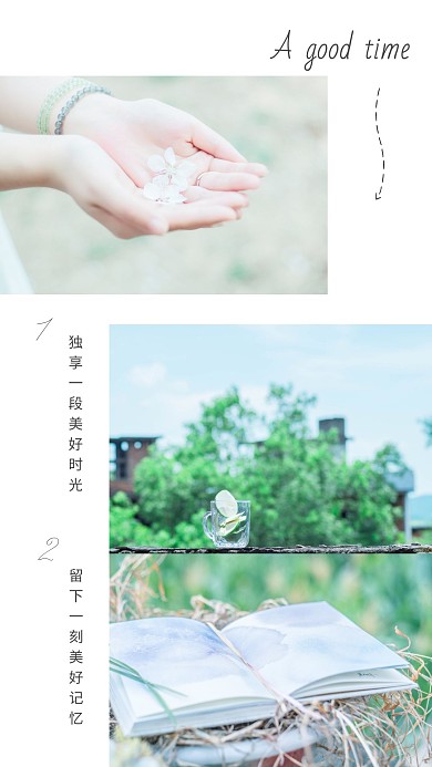 简约清新新媒体照片手机拼图模板