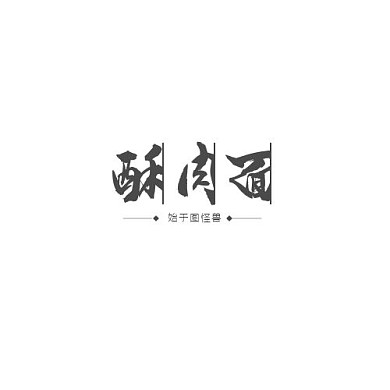 深色扁平餐饮酥肉面馆logo设计