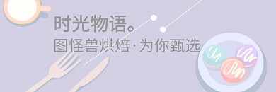 卡通风格外卖店铺招牌