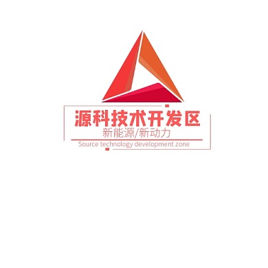高新互联网科技技术开发区LOGO