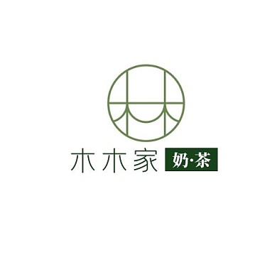 简约绿色木木家奶茶LOGO