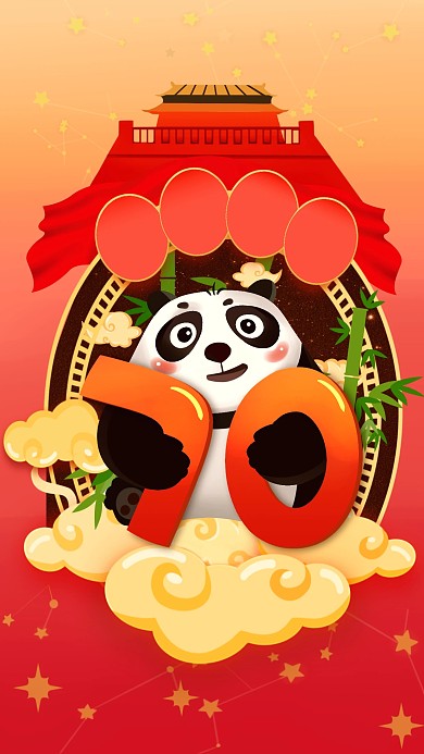 图怪兽原创插画国庆节手机海报抱着数字的小熊猫手绘插画