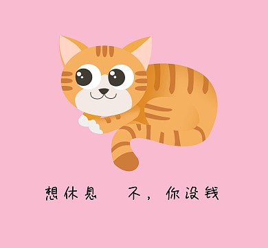 粉色朋友圈封面背景图