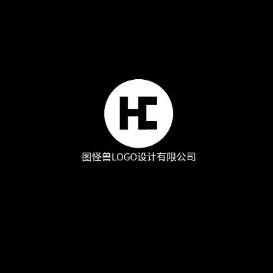 2020HCLOGO黑色商务大气设计