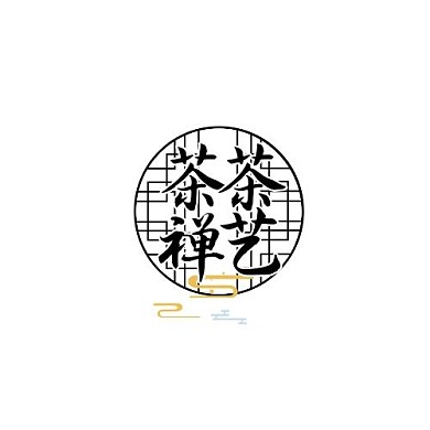 黑白简约茶禅茶艺logo平面LOGO设计