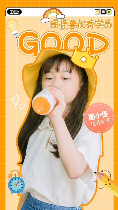 简约风格幼儿园优秀学员宣传人物海报