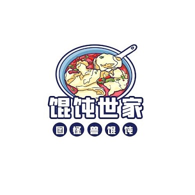 简约大气餐饮馄饨店创意LOGO设计