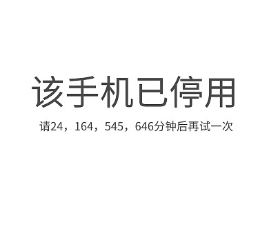 文字简约朋友圈封面模板