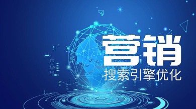 seo搜索引擎优化公众号封面