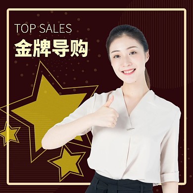 女性珠宝棕色边框导购红包头像	