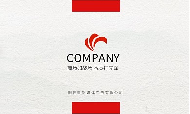 广告文案简约扁平大气商务红色名片