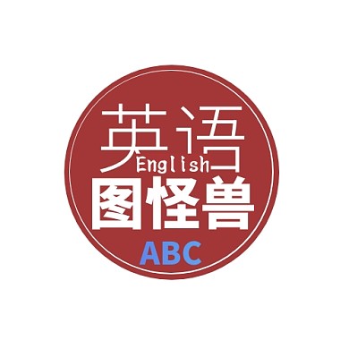 英语学校LOGO设计宣传推广大气