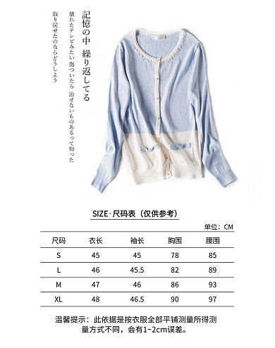 淘宝竖版海报女装尺码表白色衣服
