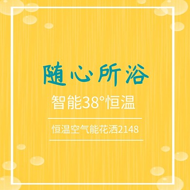 卫浴主图 卫浴 水龙头