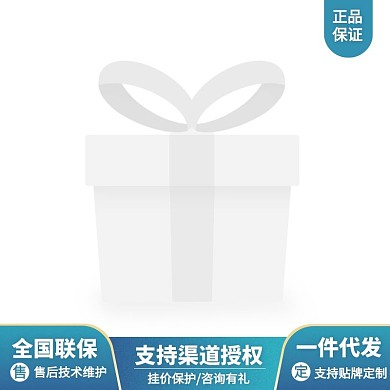 蓝色通用风工厂批发五金电器主图图标