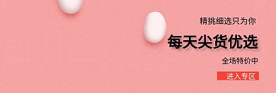 淘宝水果图片处理	