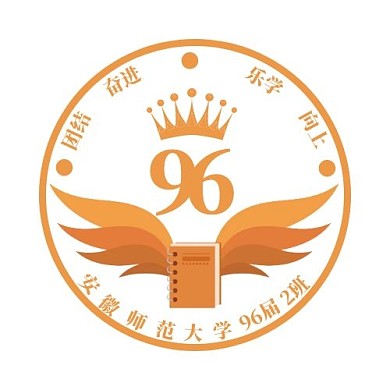 96届2班级logo橙色系班徽大气