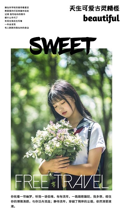 文艺美女青春摄影手机日系壁纸