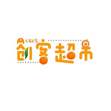 超市店门橘子黄色印刷平面LOGO设计
