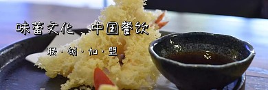 餐饮 主页 加盟