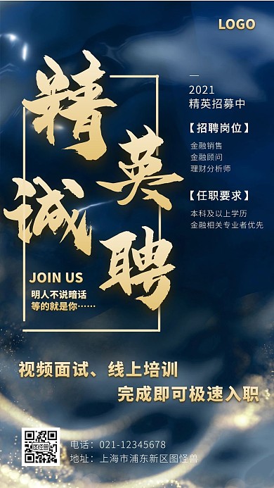 海水纹理质感粒子大海通用手机海报