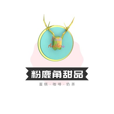 粉色鹿角手绘插画甜品蛋糕咖啡奶茶logo