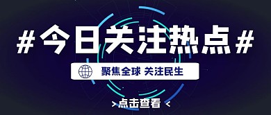 简约大气公众号封面圆圈