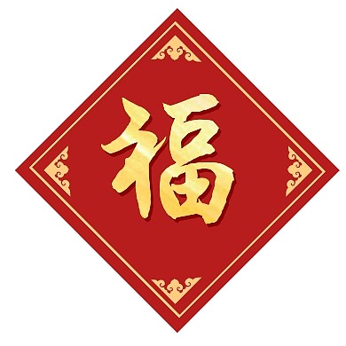 质感简约支付宝扫福公众号配图