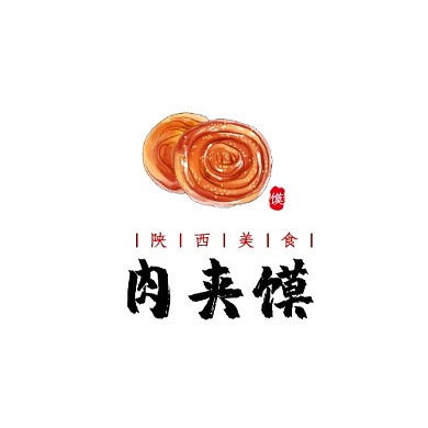 陕西美食肉夹馍中国风LOGO中国风