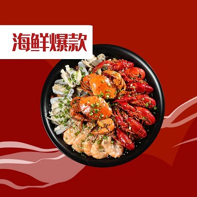 餐饮美食外卖商品主图
