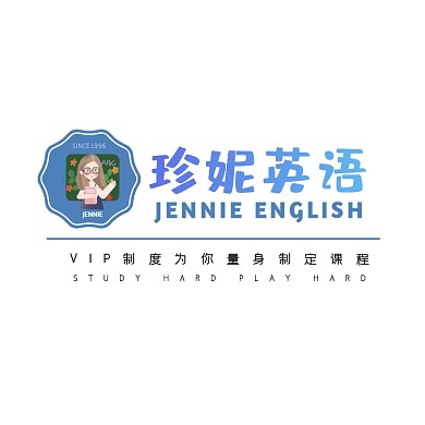 英语补习班辅导小语种教学logo