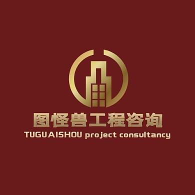 金色红底圆形工程咨询logo设计