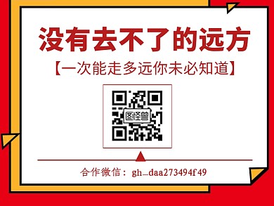 简约创意公众号名片关注二维码