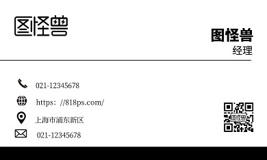 黑色系大气简洁商务名片