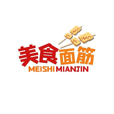 面筋logo宣传推广大气美食